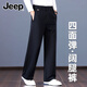 JEEP high-end four-way elastic men's sports pants autumn and winter loose straight leg middle-aged and elderly dad's velvet wide-leg casual pants dark blue high-end four-way stretch XL recommended 142-152 Jin Jin equals 0.5 kg