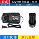 LB12201 lithium battery DCJZ091010102310 charger 12V lithium battery 20Ah LB12201 battery 2 points 0Ah