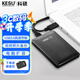 KESU Mobile Hard Drive Large Capacity USB3.0 Secure Encrypted High-speed External Mechanical Hard Drive Large U Disk Fashion Black + Hard Drive Bag 160GB