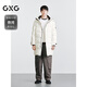 GXG Men's Simple White Windproof Hood Design Men's Casual Commuting Long Down Jacket 2025 Winter New Product White S
