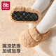 AIBEDILA baby floor socks, children's men's velvet thickened non-slip soft sole socks, baby shoes and toddler shoes. Recommended combination: warm velvet coffee + milk powder 2 pairs, one size fits all (S) (recommended foot length 12.5-13.5cm)