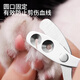 Dipur Cat Nail Scissors Cat Nail Scissors Cat Claw Scissors Nail Clippers Pet Cat Nail Clipper Artifact Anti-Bleeding Line Cat Nail Scissors - Orange