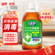 Green Umbrella Clothing Household Disinfectant Floor Bathroom Clothing Sterilization and Disinfection Non-84 Alcohol Pine Wood Scent 1kg