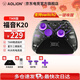 Aolion K20 wireless game controller DW12C supports Steam/switch2 mobile phone Ming Mo Yuan Xu Zhi Yu game controller K20 TMR version game controller EVA black purple Aolion
