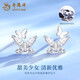 Lao Fengxiang Butterfly Earrings PT950 Platinum New Year's New Earrings for Women Light Luxury Chinese Valentine's Day Teacher's Day Gift for Girlfriend and Wife PT950 Platinum Butterfly Earrings About 1.3g