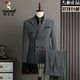 Woodpecker (TUCANO) Spring and Autumn Gentleman Slim Suit Men's Business Casual Suit Suit Groom Wedding Banquet Dress Interview Work Suit Striped Style-Double-breasted Blue 2-piece Suit (suit trousers) S 46 (suitable for 80-95 Jin Jin equals 0.5 kg)
