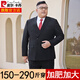 Pierre Cardin large size business suit for men, no ironing, extra fat, extra fat, black double-breasted lapel suit, black 18156 (single suit jacket) 3XL 190