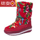 Kangnai Northeast large cotton shoes winter new warm outdoor ski plus velvet thickened large flower internet celebrity travel snow boots drawstring large flower red internet celebrity 35