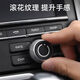 丽田适用于保时捷卡宴macan帕拉梅拉911卡曼博克斯特音量旋钮装饰 12-15911SIM槽音量旋钮一对