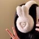 
Winter cute plush anti-freeze earmuffs, winter cycling earbags, foldable warm covers, anti-cold earmuffs, white