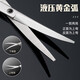 Barber-grade craftsmanship, pet grooming scissors, dog Teddy dog hair scissors, special hair scissors for trimming, 6.5-inch double tail tooth scissors + scissor cloth