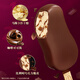 Haagen-Dazs ice cream expires on June 11th Tiramisu flavored crispy ice cream 64g/ice cream