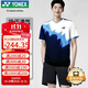 YONEX Yonex uniforme de badminton compétition entraînement manches courtes 110145BCR marine + short noir costume O