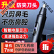 智选电动鼻毛修剪器男士充电式女生修鼻毛鼻孔专用剪刀剃刮鼻 中配充电款12358/待机599【双刀双刃】 防夹