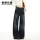 BEAUTIFUL WARDROBE straight-leg loose wide-leg jeans for women, comfortable drapey floor-length trousers, casual, fashionable, versatile, slimming and crotch-covering trousers
