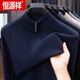 Hengyuanxiang 100% Pure Woolen Sweater Men's New Winter Thickened Sweater Half-Zip Stand Collar Bottoming Woolen Sweater Men Fashion Gray XL 175