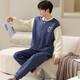从心睡衣男冬季空气棉夹棉保暖可外穿青年男士家居服秋冬款夹层套装 M1 15277 XL （身高168-175 体重140-160）