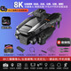 Intelligent high-end drone with built-in large screen drone aerial photography high-definition professional entry-level remote control aircraft primary school students small children internet celebrity quadcopter toy ordinary remote control - 8k three-camera optical flow + remote control lens 2 batteries consumable parts + warranty + replacement if worn out