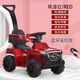 MDNG electric twist car large four-wheel push car charging remote control car children and adults can sit in the new model and can go out Chinese red electric model + hand push can control the direction
