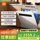Xiaomi Mijia Xiaomi dishwasher 13 sets white large capacity whitening series S2 hot air drying stove with embedded washing, disinfection, drying and storage integrated frequency conversion sterilization