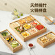 Nine-grid tray tableware, hot pot side dish platter, bamboo wooden tray around the stove, tea snack box, dried fruit plate, wooden tray, hot pot preparation tray, nine-grid natural bamboo, waterproof and mildew-proof