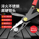 Iron scissors, powerful keel scissors, dual-purpose electrician wire strippers, stainless steel aviation scissors, special scissors, deformable double-headed iron scissors - 1 pair of wire strippers
