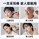 Shantou Lincun wholesale visual ear scoop children's smart wireless high-definition camera visual ear scoop ear picking artifact visual ear scoop - high configuration - white