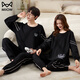 MiiOW Couple Pajamas Spring and Autumn Women's Autumn and Winter Long-Sleeved Pants Set Simple and Loose Men Can Wear Outside Home Clothes H7100 XL Women