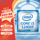 Mihong Intel Le nouveau processeur d'Intel en boîte I3-12100 I5-13400F 12490F 13600KF I7 12700KF 13100F 13700 puces en vrac Core i7-12700K de 12e génération puces en vrac affichage principal remplacement de 3 ans