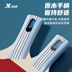 Xtep table tennis racket two-star professional pairing front and back glue for adult students novice entry-level horizontal and pen-hold set 2-star table tennis racket short-handle pen-hold single assembly with 3 balls