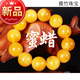 Bamboo artificial chicken oil yellow beeswax bracelets synthetic raw stone old honey Russian material white flower amber bracelet Buddhist beads men and women gifts 10mm chicken oil yellow single circle bracelets