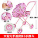 Children's stroller play house girl toy doctor toy simulation stroller with doll 345 strawberry cart + bed system can sleep 35 cm long baby