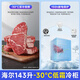 Haier small freezer series 100/143/201/300 liters household single temperature horizontal freezer automatic frost reduction, antibacterial and odor-free fully frozen fully refrigerated switchable freezer first level energy saving 143 liters -30 deep cold frost reduction 80% | Approximately 200Jin Jin is equal to 0.5kg