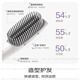 Panasonic's state-subsidized negative ion hair straightening comb does not damage hair, curling and straightening dual-use curling comb, high-ceiling fluffy artifact, birthday gift for girls, good morning comb EH-HE20