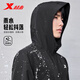 
Xtep jacket men's top water-repellent jacket three-proof outdoor sports double windbreaker simple and versatile charge
