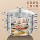 Baig steamer stainless steel household multi-purpose soup pot steamer dual-purpose steamed buns dual three-layer gas stove induction cooker universal thickened soup steamer 3 layers 28cm