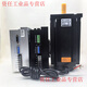Yue Changsheng 110/130BYG stepper motor set three-phase high voltage 16/20/28/35/50n.m high torque driver 130-60 Nm - body 310MM