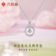 Liuguifu Jewelry Platinum Möbius Pendant Girls 2025 New Fugitive Princess Necklace Birthday Gift for Girlfriend and Wife 1.42g Platinum Möbius Pendant