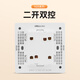 NVC Electrician switch socket two-open dual-control 86 type concealed wall switch panel N25 cream white