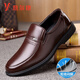Yierkang Sandals Summer Men's NOUVEAU CONCULTAT CRIVER CUIR CUIR SOLE'S SOLT SOLT SOLE ANTI-SLIP MAIN-SANGE EN ANFIE EN ENGAGE DADDY POINTÉ POINDET TOE POINDE Black-9922 Collection de chaussures Cire de chaussures 48 [Taille de chaussures en cuir standard]
