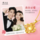 Zhou Taisheng gold pendant crushed ice four-leaf clover gold necklace as a gift for his girlfriend, wife, mother, birthday, Valentine's Day and anniversary. Pure gold pendant about 1.2g (free 925 silver necklace)