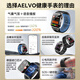 AELVO Huawei machine Hongmeng system Apple machine IOS suitable for precise air bag air pump blood pressure smart monitoring watch heart rate blood oxygen blood sugar uric acid blood lipid health recording instrument