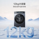 Haier Yunxi 4.0 series 583 drum washing machine fully automatic 12kg ultra-thin household appliances national subsidy OCC first-level energy efficiency trade-in underwear washing