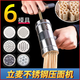 Yusenyi Manual Maili Stainless River Noodle Machine Small Fishing Artifact Steel Noodle Bed Household Wowo Noodle Machine Beige Upgraded Model (6 Molds) Hot-Selling Model