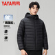 Duck Light Thin Down Jacket Men's Autumn and Winter 2025 New Warm Hooded Short Casual Versatile Loose Duck Down Jacket for Men