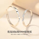 CHINA GOLD Möbius Ring Silver Ring Couple's Ring Sterling Silver Ring A Pair of Niche Design Birthday Gifts for My Girlfriend Three Lives Three Worlds Pure Silver 999 Pair of Rings and a Chinese Gold Gift Box