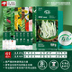 Shouhe Chinese cabbage seed seedlings, winter and spring vegetable seeds for field planting, Weiyu Qiubao cabbage seeds 10g*5 bags