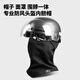 Tactical bird winter riding cold windproof mask men's winter warm full face balaclava motorcycle hood