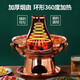 Olla caliente de cobre, carbón de leña, cobre, olla caliente doméstica antigua, olla caliente espesa comercial de Beijing, restaurante, olla shabu-shabu de cordero, olla caliente de carbón de cobre, olla de sopa transparente 38 cm