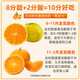 Jingdida Sichuan Ehime No. 38 Jelly Orange Orange Orange Fresh Fruit Weight 5Jin Jin is equal to 0.5kg, single fruit 80mm+ straight from the source